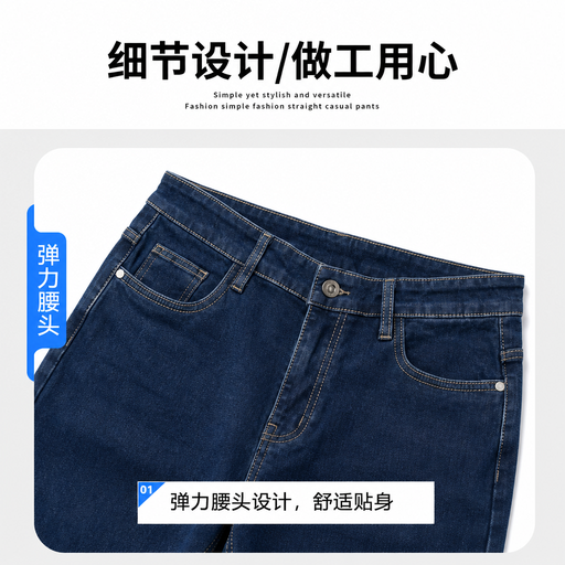 细节工艺图