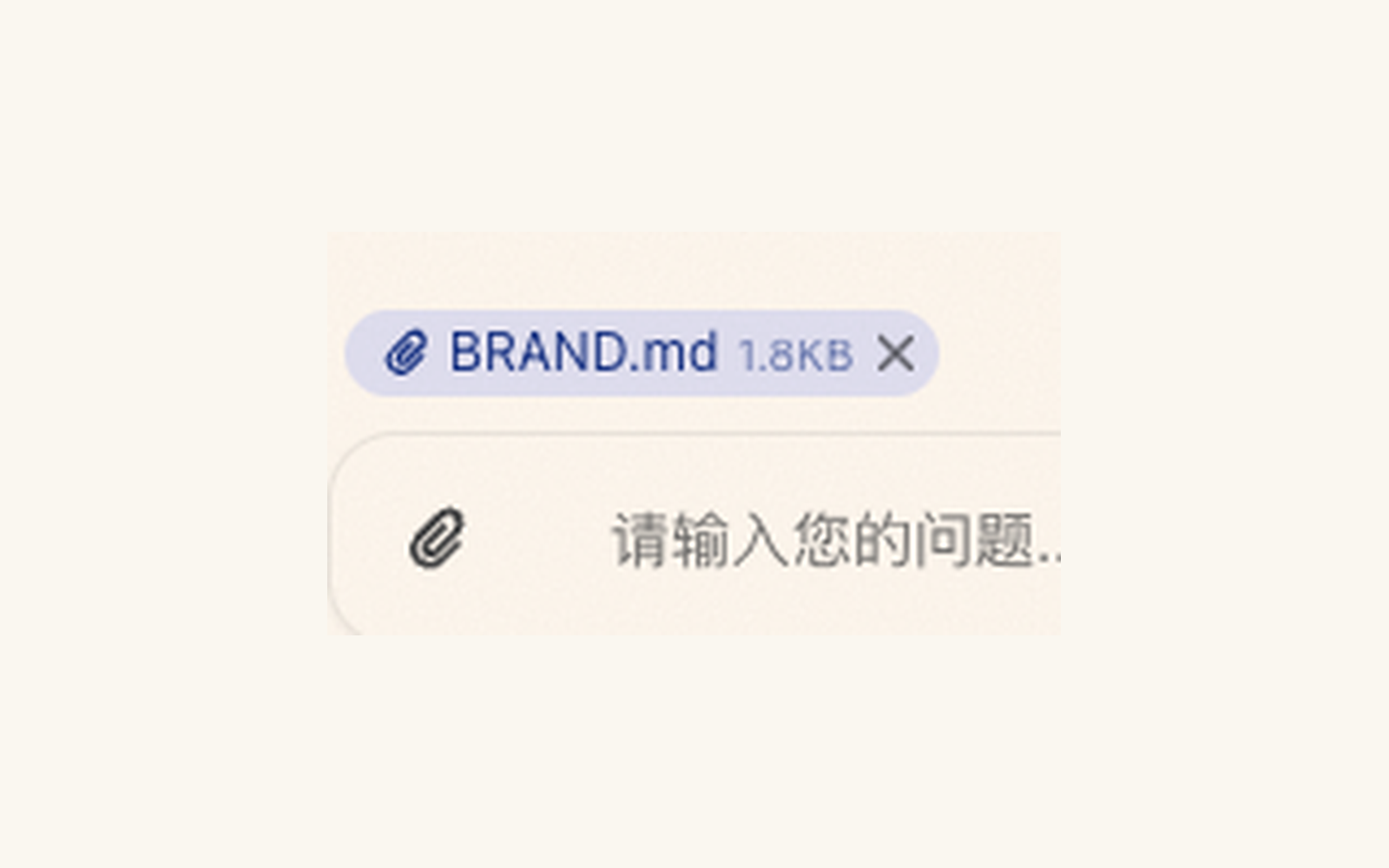 文件上传